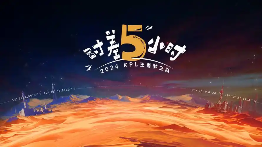 疯狂动物城2 预告片画面