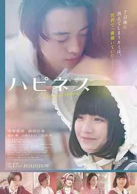 疯狂动物城2 正式海报
