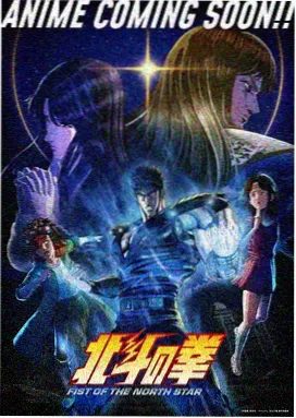 无颜之月动漫免费观看 第1话