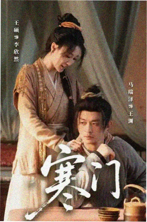 无颜之月无修版在线