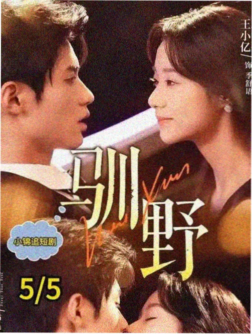 无颜之月樱花动漫资源
